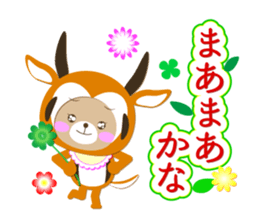 Baby Bear "Gazelle senior" sticker #12682232