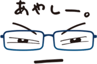 fun glasses sticker #12682257