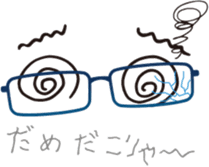 fun glasses sticker #12682275