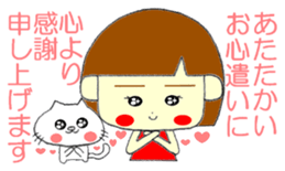 LADY COURTEOUS 2 sticker #12682321