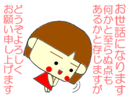 LADY COURTEOUS 2 sticker #12682322