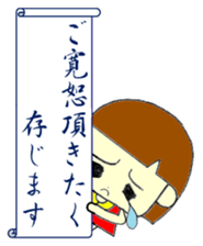 LADY COURTEOUS 2 sticker #12682327