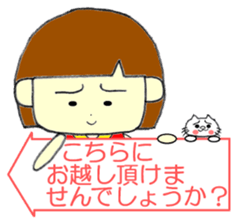 LADY COURTEOUS 2 sticker #12682329