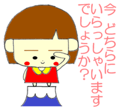 LADY COURTEOUS 2 sticker #12682331