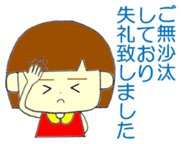 LADY COURTEOUS 2 sticker #12682334