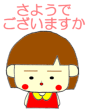 LADY COURTEOUS 2 sticker #12682336