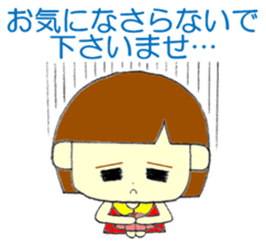 LADY COURTEOUS 2 sticker #12682339