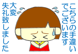 LADY COURTEOUS 2 sticker #12682342