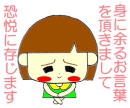 LADY COURTEOUS 2 sticker #12682344