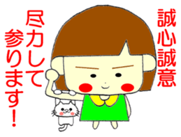 LADY COURTEOUS 2 sticker #12682347