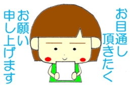 LADY COURTEOUS 2 sticker #12682349