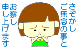 LADY COURTEOUS 2 sticker #12682351