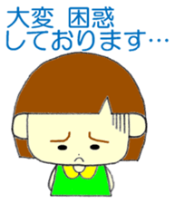 LADY COURTEOUS 2 sticker #12682352