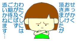 LADY COURTEOUS 2 sticker #12682355