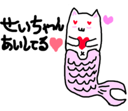Mermaid neko sticker #12682718