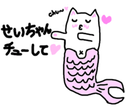 Mermaid neko sticker #12682723