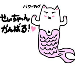 Mermaid neko sticker #12682727
