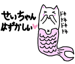 Mermaid neko sticker #12682730