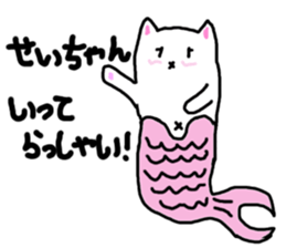 Mermaid neko sticker #12682733