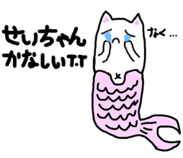 Mermaid neko sticker #12682735