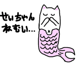 Mermaid neko sticker #12682741