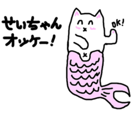 Mermaid neko sticker #12682744