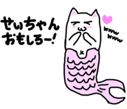 Mermaid neko sticker #12682746