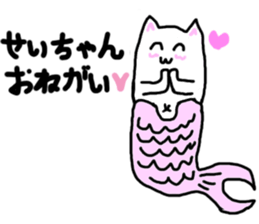 Mermaid neko sticker #12682748