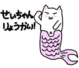 Mermaid neko sticker #12682750
