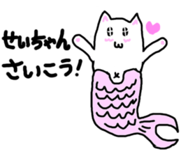Mermaid neko sticker #12682751