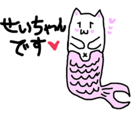 Mermaid neko sticker #12682752