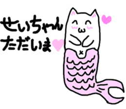 Mermaid neko sticker #12682754