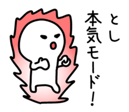 The sticker of Toshi dedicated sticker #12682903