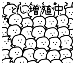 The sticker of Toshi dedicated sticker #12682909