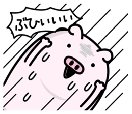 Butahemu2 sticker #12682927