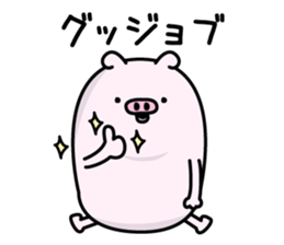 Butahemu2 sticker #12682929