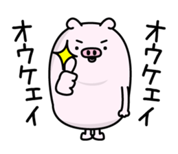 Butahemu2 sticker #12682933