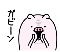 Butahemu2 sticker #12682936