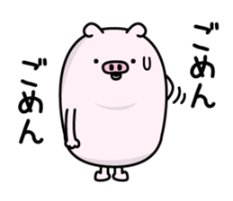 Butahemu2 sticker #12682937