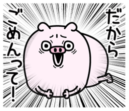 Butahemu2 sticker #12682938