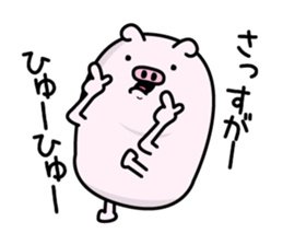 Butahemu2 sticker #12682946