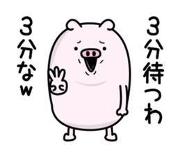 Butahemu2 sticker #12682951