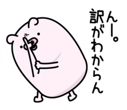 Butahemu2 sticker #12682954