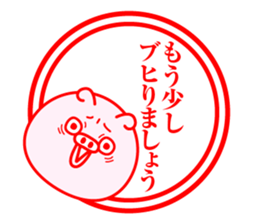 Butahemu2 sticker #12682957