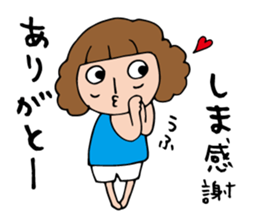 I'm sima sticker #12683000