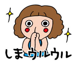 I'm sima sticker #12683003