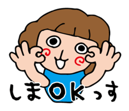 I'm sima sticker #12683004