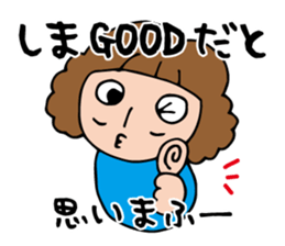 I'm sima sticker #12683005