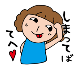 I'm sima sticker #12683009