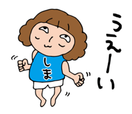 I'm sima sticker #12683010